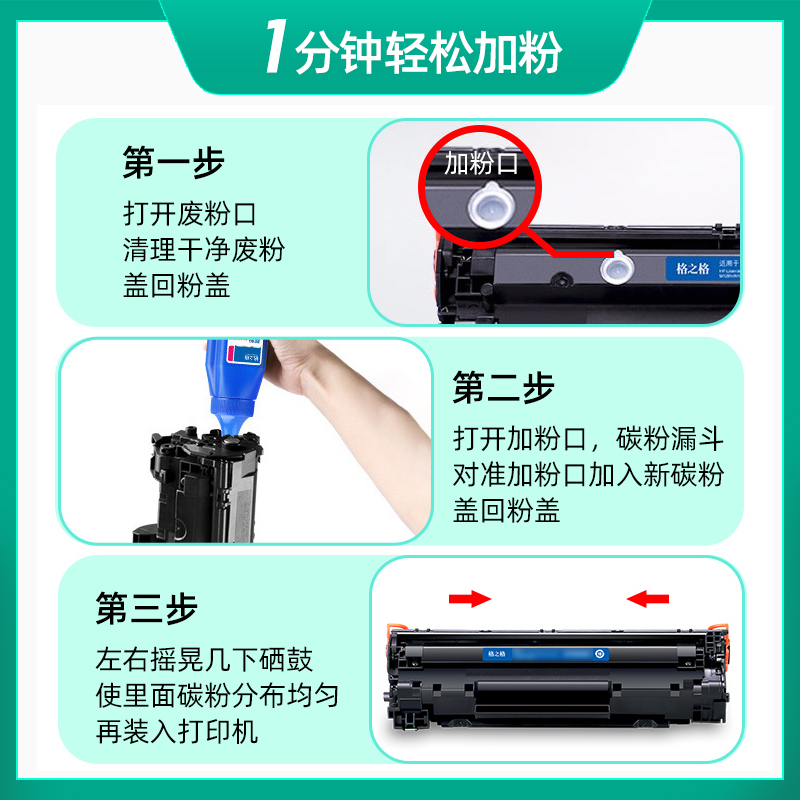 格之格适用惠普M132a碳粉M227fdw/dw/sdn M132nw/fw M104w/a M130nw墨粉HP18a 30a 17a CF218a CF230a M203DW - 图2