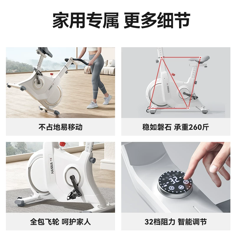 汗马 Dynamic sports bike, equipment for gym