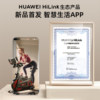German Hanma magnetically controlled household indoor spinning bike