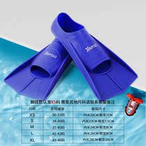 Swimming Footwebbing Adult Diving Children Training Special Breaststroke Duck Foot Plate Freestyle silicone male and female professional equipment