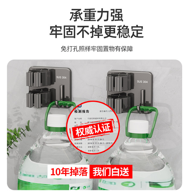 Stainless steel double clamp design mop wall clamp without hole punch