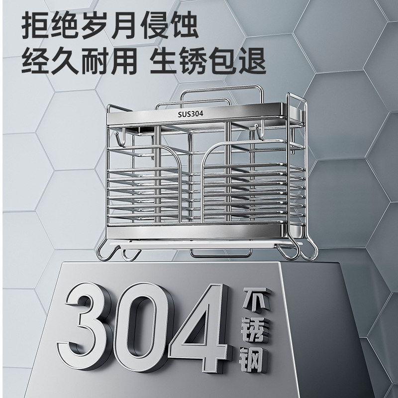 Chopstick barrel 304 stainless steel spoon and chopsticks wall-mounted drain rack