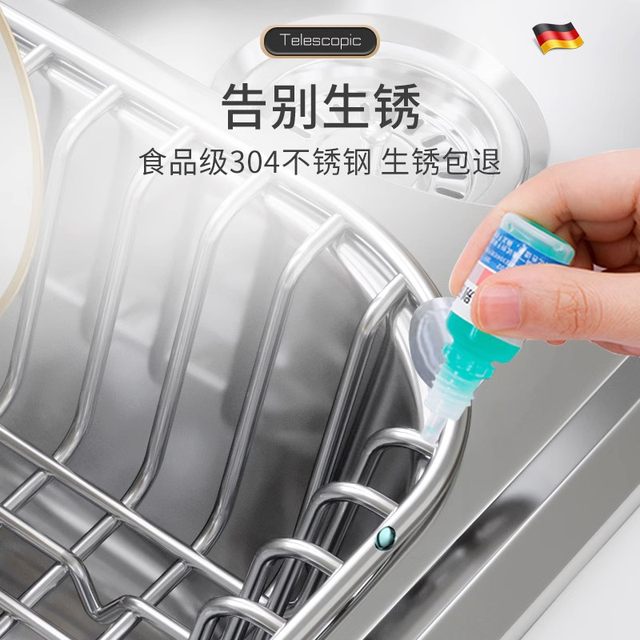 Drain rack 304 stainless steel rusty bag back