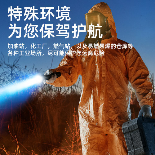 神火D6专业防爆超强光手电筒隔爆带防爆证充电超亮远射工矿加油站 - 图1