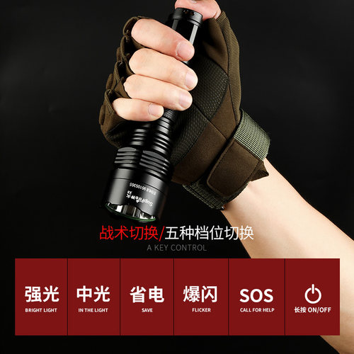 神火X8强光手电筒led充电超亮远射T6便携小官方旗舰户外灯特种兵 - 图2
