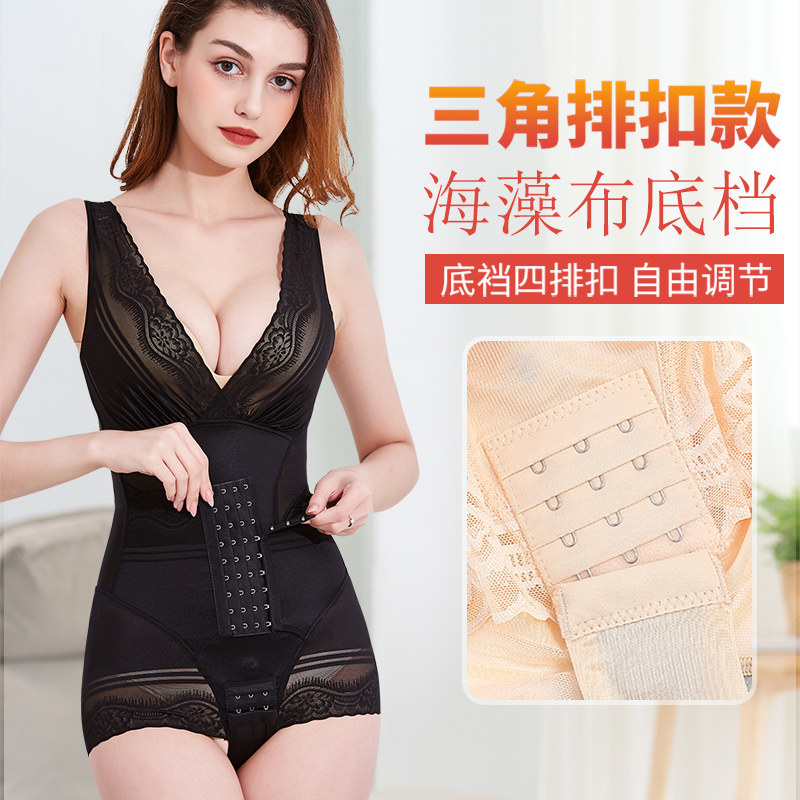 加强收腹束腰连体产后美体塑身衣 婕璐迷内衣塑身连体衣