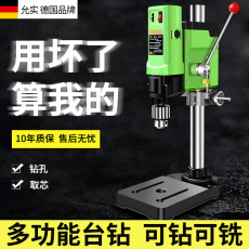 Электродрель 微型迷你台钻钻铣床小型台转家用220v多功能钻孔机高精度佛珠机 Jinding