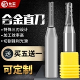 Три -края -открытый нож TCT CNC Carving Machine Нож, прямой нож прозрачный дно