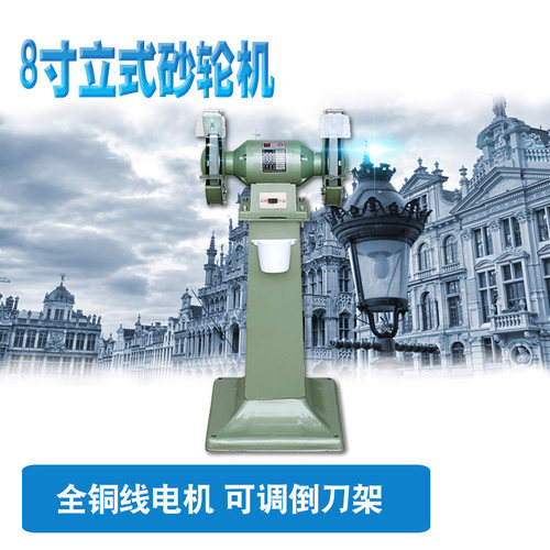 金鼎8寸台式砂轮机200MM 380V400W 全铜线打磨机/磨光机MQ3020 - 图1