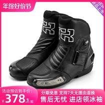 Hong Kong TR Tiger Motorcycle Shoes Riding Shoes Men Racing Boots Protection Locomotive Boots All Season Waterproof Riding Boots