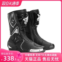 TR Winter Tiger Riding Motorcycle Riding Shoes Racing All Season Tension Boots Long mens anti-fall locomotive rider riding boots