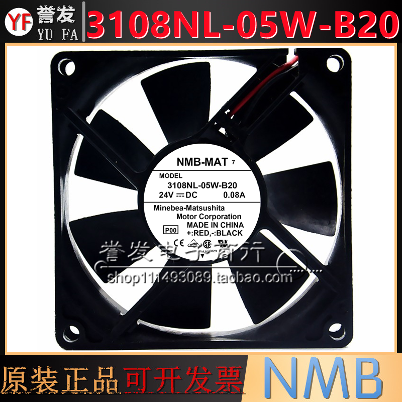 NMB 3108NL-05W-B29/B20/B19/B10 24V 8020变频器散热风扇 8厘米-图0