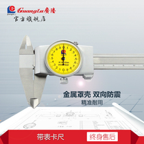 Wide land stainless steel with table caliper 0-150-200-300mm pointer table disc cursors 0 01 Guilin