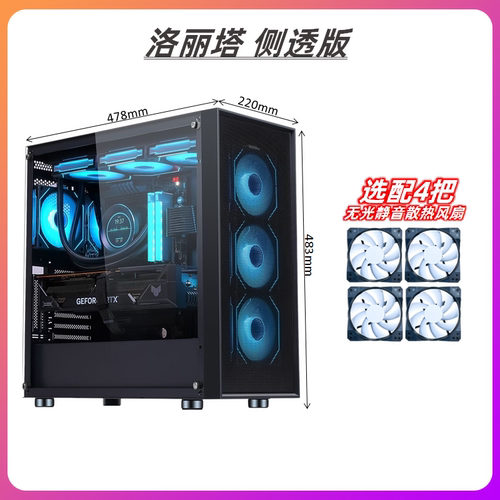 先马颜之神电脑机箱360水冷侧透ATX大板机箱支持X99双路EATX机箱 - 图2