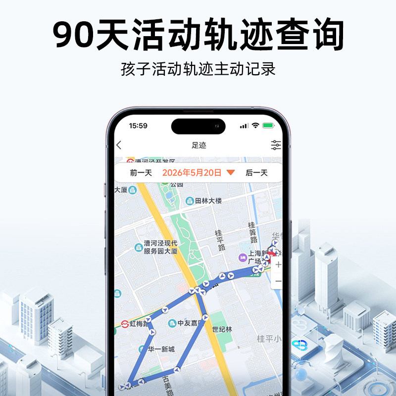 【国补15% 小寻Q7 i7】小寻儿童电话手表Q7 i7智能定位小学生专用男孩女孩官方旗舰店正品儿童手表2026新款