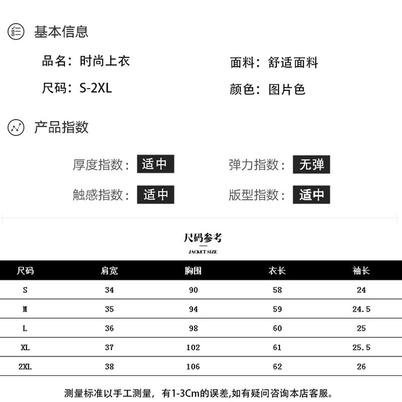 新中式盘扣娃娃领泡泡袖衬衫女夏季新款设计感气质短袖雪纺衫上衣