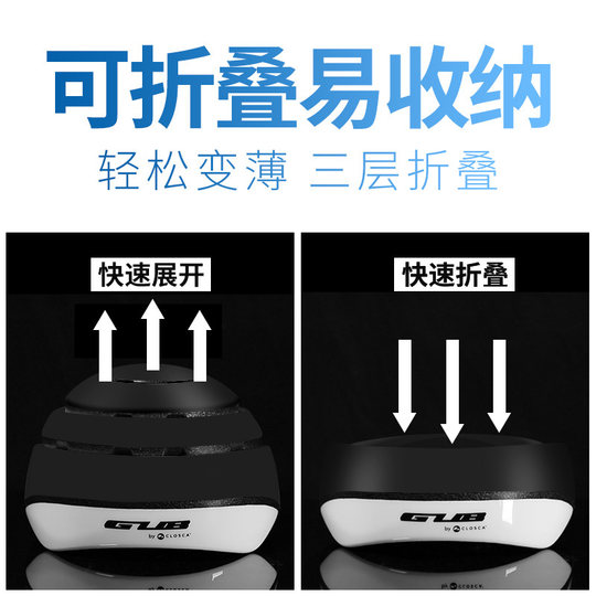 GUB折叠头盔男女城市通勤山地公路自行车安全帽子夏季滑板平衡车