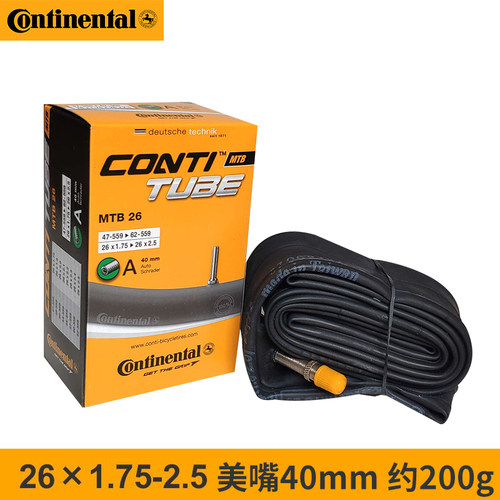 马牌Continental自行车内胎山地车26寸27.5*1.75-2.5法嘴轮胎骑行 - 图3