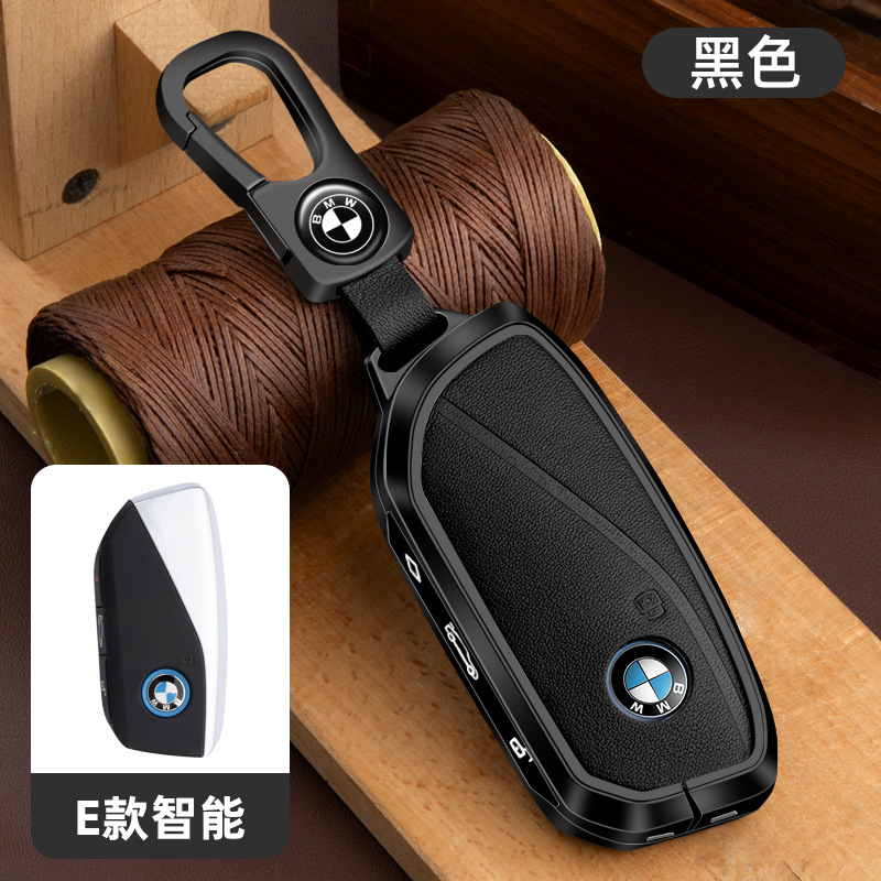 2025款宝马5系7系钥匙套530 525车X7新款五系740Li真皮735壳x3 X5 - 图1