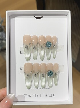 【青汁玉露】夏日冰透汽水玻璃珠猫眼显白水光清冷感淡绿色穿戴甲