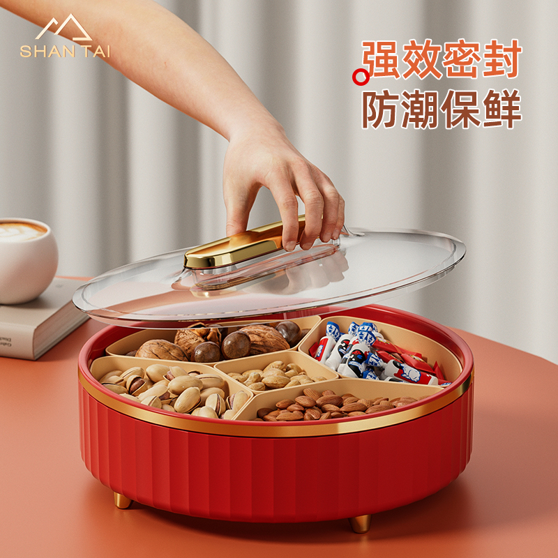 果盘家用客厅茶几糖果盒2024新款过年水果盘瓜子零食摆放盘干果盘
