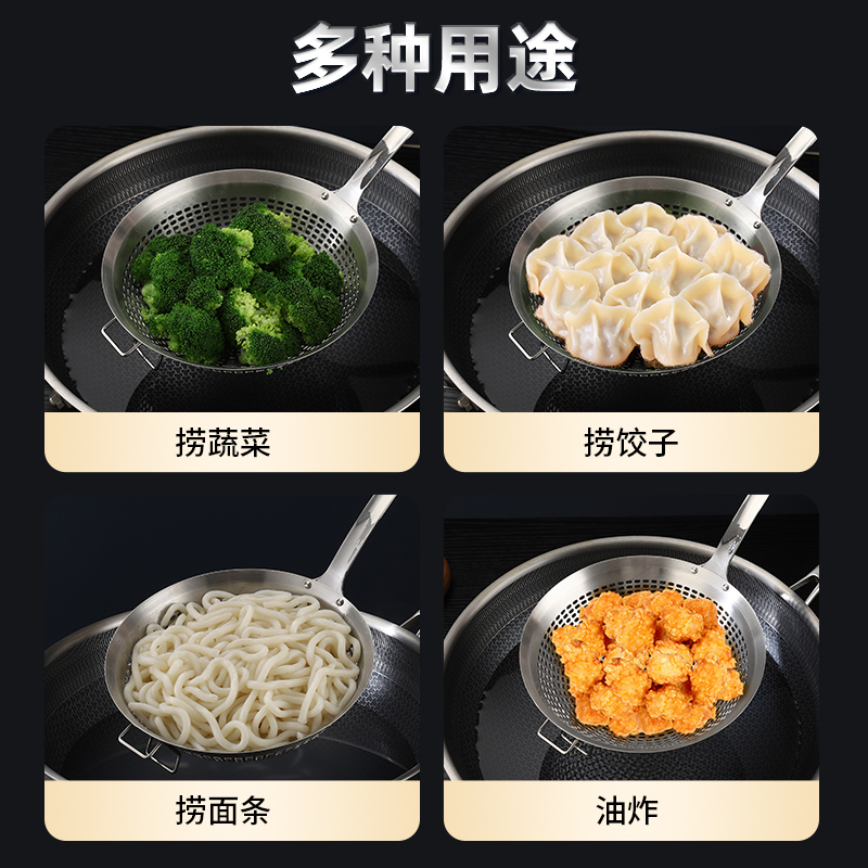 漏勺304不锈钢家用食品级捞面捞饺子油炸厨房笊篱过滤网火锅专用