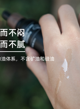 灵芝抗老精华油紧致光滑淡纹