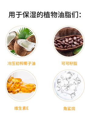 让身体变滑溜溜10%大椰子润肤乳