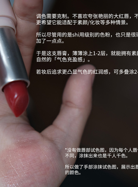 猫家芳集大马士革玫瑰润唇膏4g