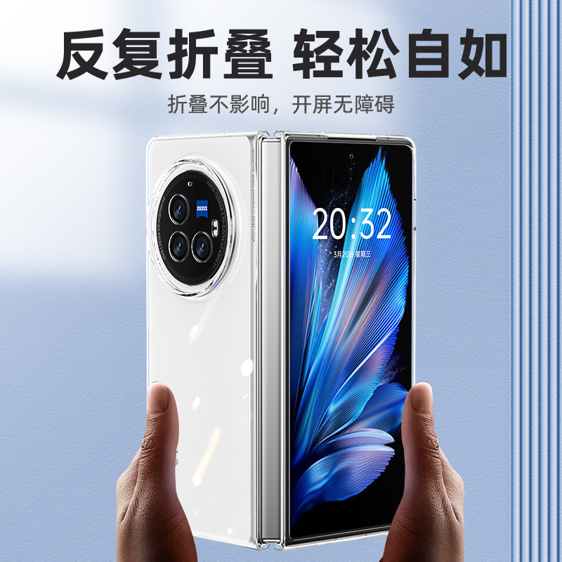 适用于VIVO X Fold3手机壳vivoxfold3Pro透明套vivo折叠屏XFold3超薄Pro全包vivo外壳外套防摔高档简约男女-图2