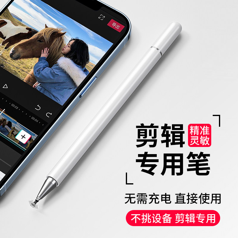 笔短视频制作专用,笔短视频制作专用软件下载