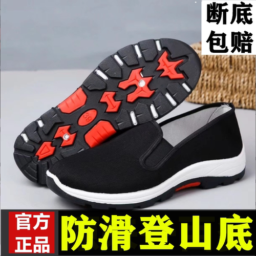 老北京布鞋男工作单鞋春夏防滑一脚蹬休闲帆布板鞋开车牛筋底 - 图1