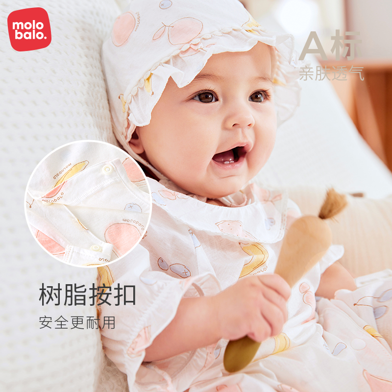 麦拉贝拉女宝碎花哈衣爬服