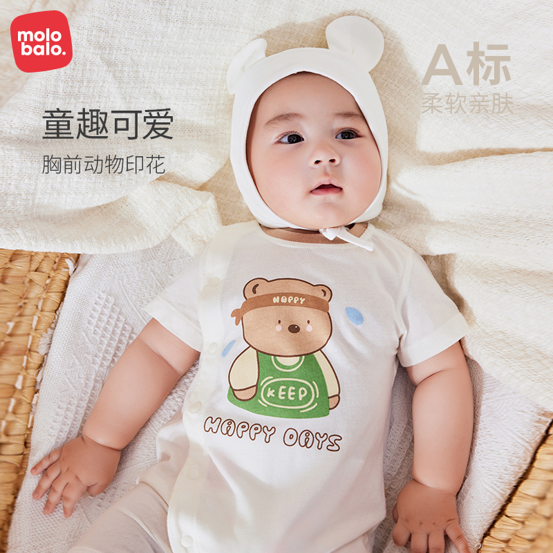 麦拉贝拉纯棉薄款连体哈衣，夏季男女宝宝超萌爬爬爬服装-第3张图片-提都小院