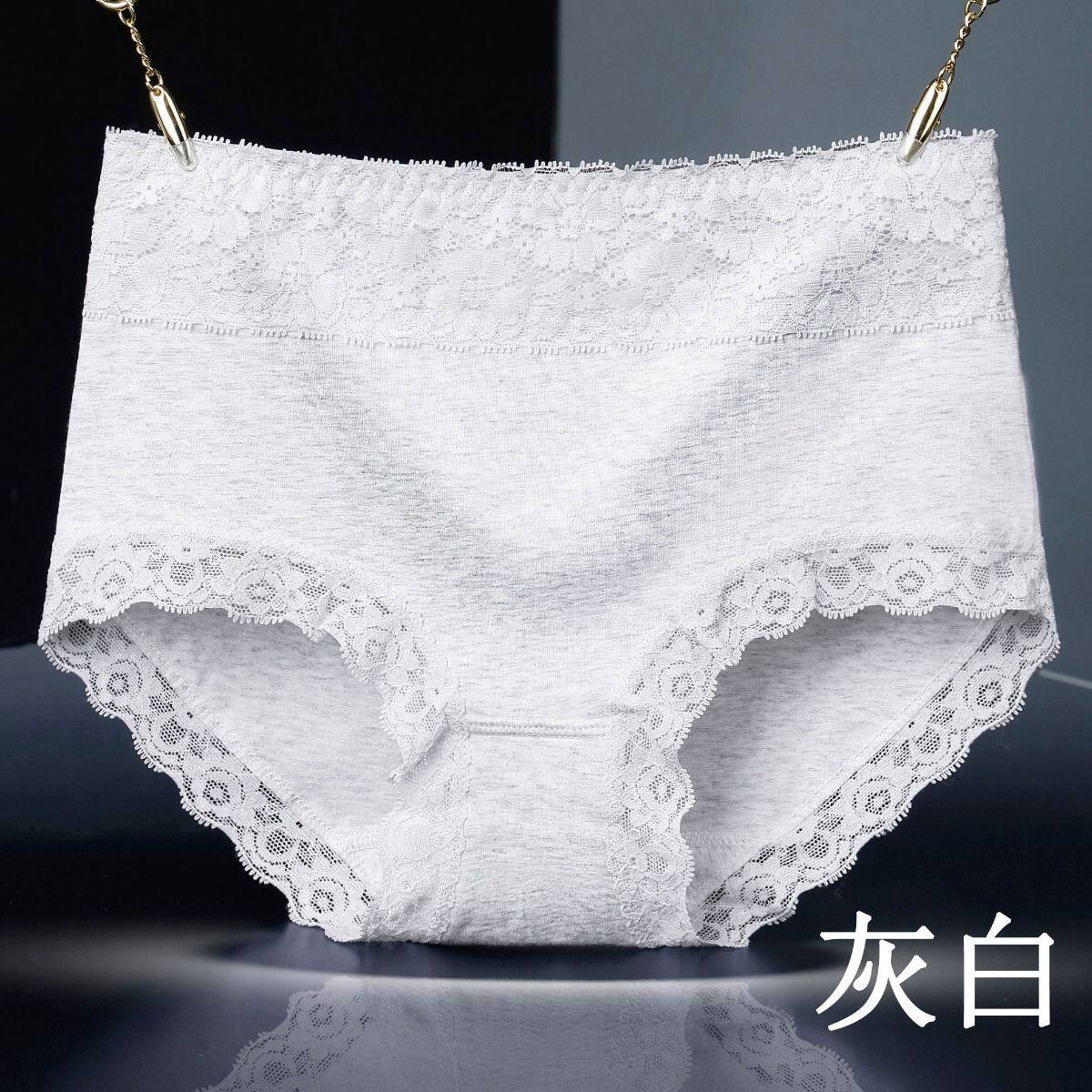 4条新款韩版中腰抗菌包臀内裤女 热品库 性价比省钱购