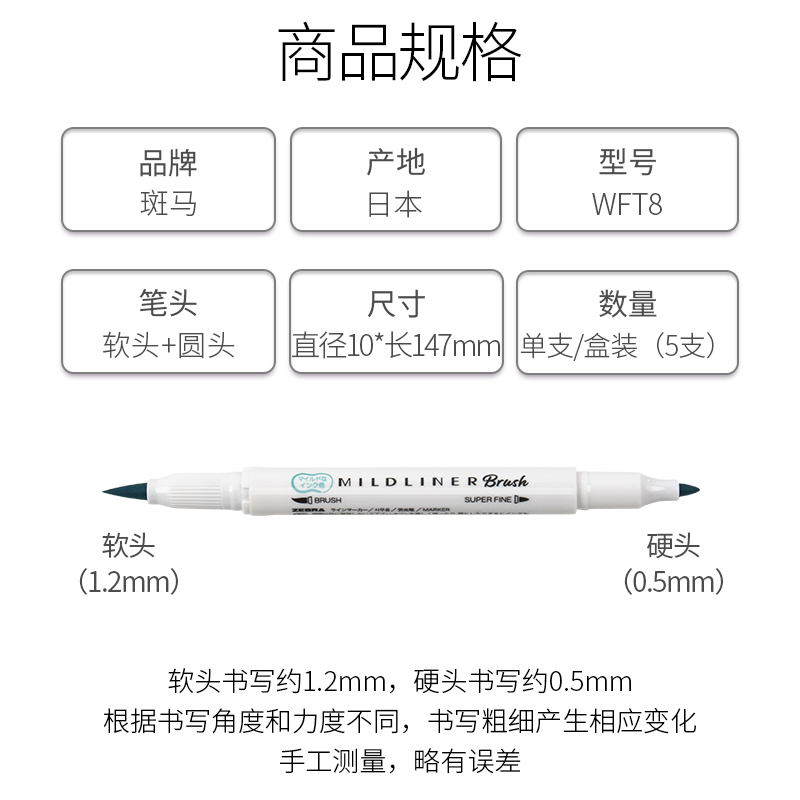 日本ZEBRA斑马双头淡色荧光笔brush学生用标记彩色记号笔手账标注划重点WTF8书法笔文具记号做笔记的彩色的笔 - 图1