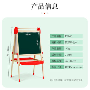 七巧板家用儿童涂鸦可升降小黑板支架式宝宝双面磁性画画手写字板