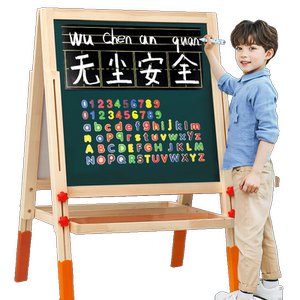 儿童小黑板家用支架式宝宝无尘七巧板画画板架教学可擦磁性写字板