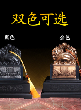 玉玺印章会议纪念开门红貔貅摆件