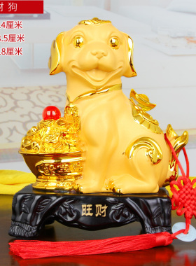摆件生肖狗旺财工艺品