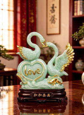 礼御鑫阁天鹅摆件结婚情人节礼物