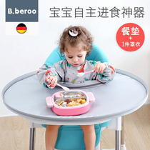 Baby autonomic eating Eating Anti Dirty God Instrumental Baby Dining pocket Dining Tray Children Dining Chair Table Circumference