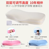 Детская универсальная подушка подходит для мужчин и женщин для школьников для детского сада, 3-6-10-12 лет, с защитой шеи