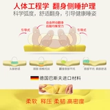 Детская универсальная подушка подходит для мужчин и женщин для школьников для детского сада, 3-6-10-12 лет, с защитой шеи