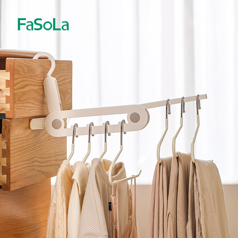 FaSoLa旅行折叠衣架便携式晾衣架新款多功能旅游出差酒店晾衣神器