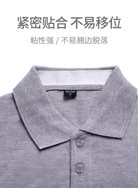 衣领吸汗贴衬衫领子防脏神器帽子