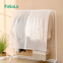 FaSoLa clothes dust cover transparent floor hanger Gaib Home Hanging coat dust-proof bag Ash Hanging Hood