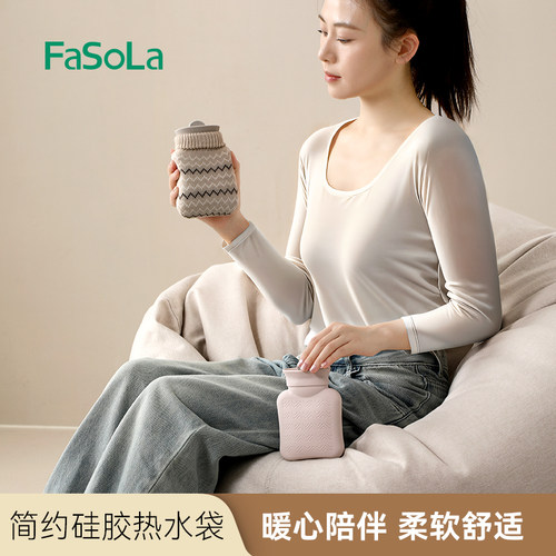 FaSoLa迷你小号热水袋注水加厚硅胶暖水袋冬季暖被窝热敷专用神器 - 图3
