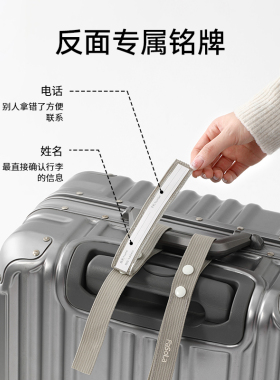 FaSoLa行李箱挂牌防丢旅行箱吊牌