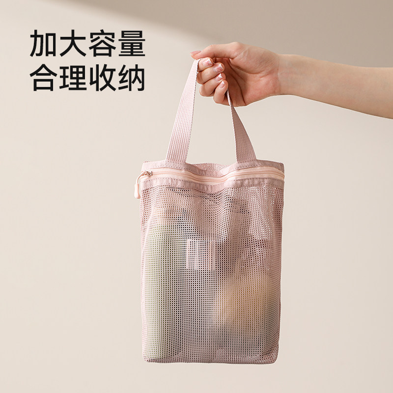 FaSoLa旅行便携洗漱包男女防水游泳洗浴包网眼网纱浴兜收纳洗澡袋,淘宝优惠券,粉丝福利购,淘宝优惠卷